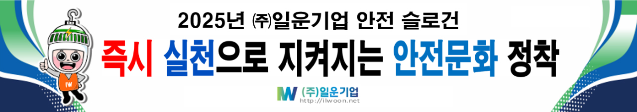 ilwwon